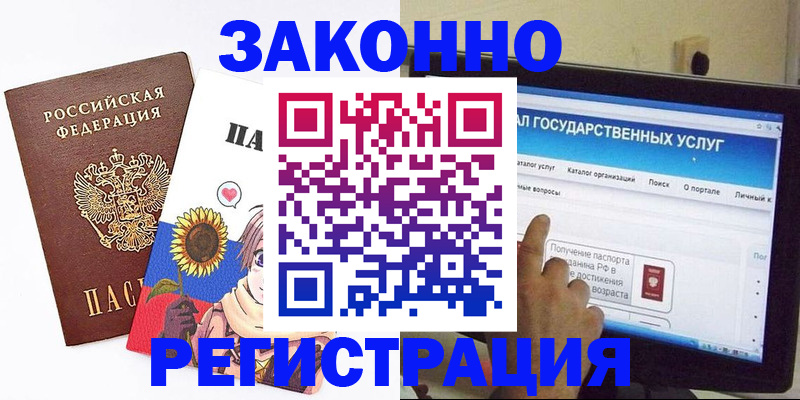найти адрес прописки в Воткинске